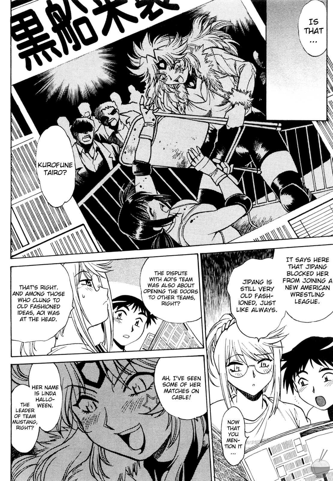 Ring X Mama Chapter 1000 Page 114